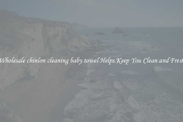 Wholesale chinlon cleaning baby towel Helps Keep You Clean and Fresh
